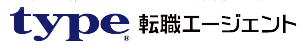 type転職エージェント