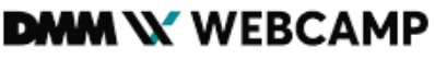 DMM Webキャンプ