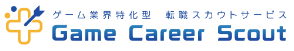 ゲームキャリアスカウト