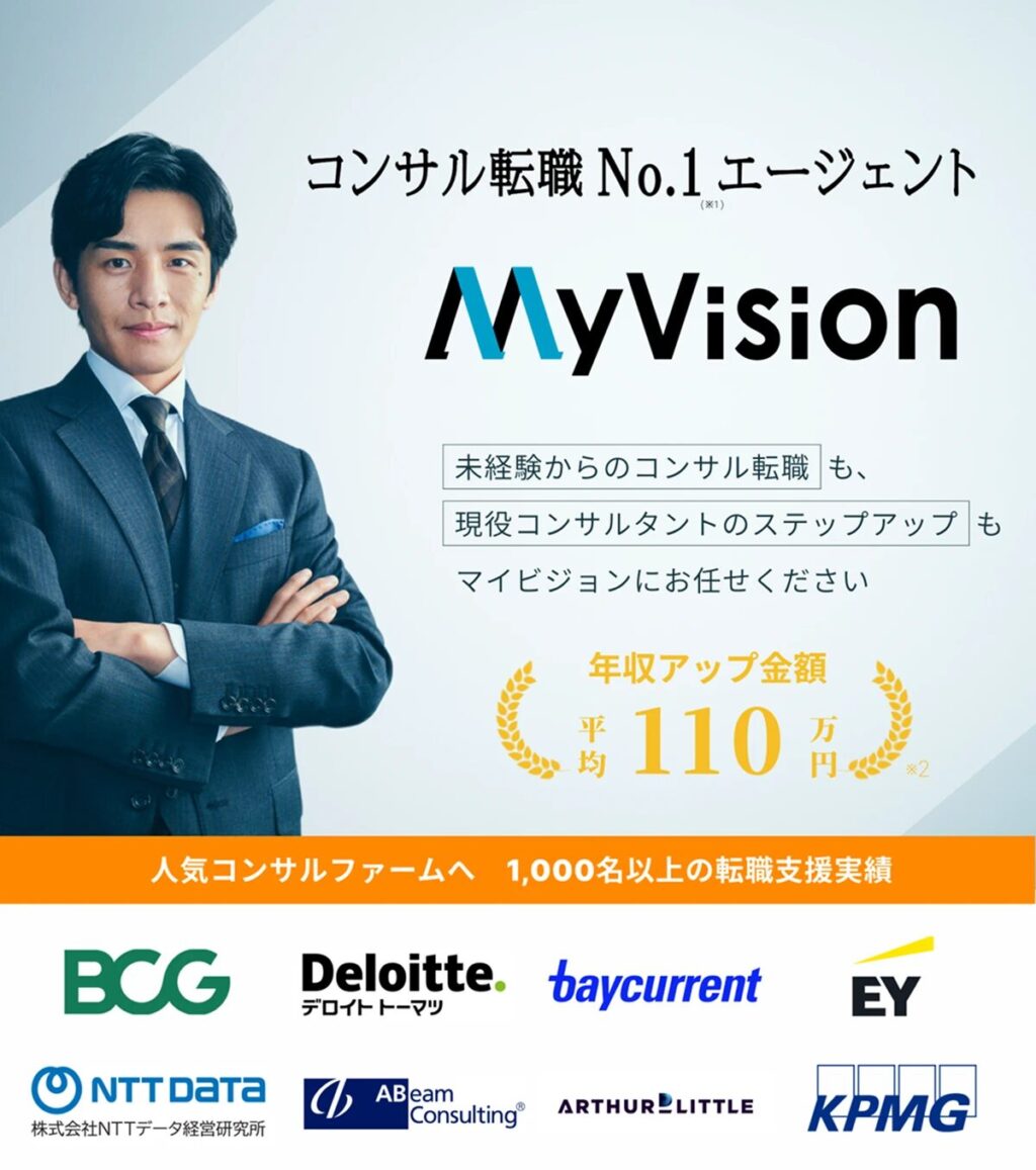 Myvision
