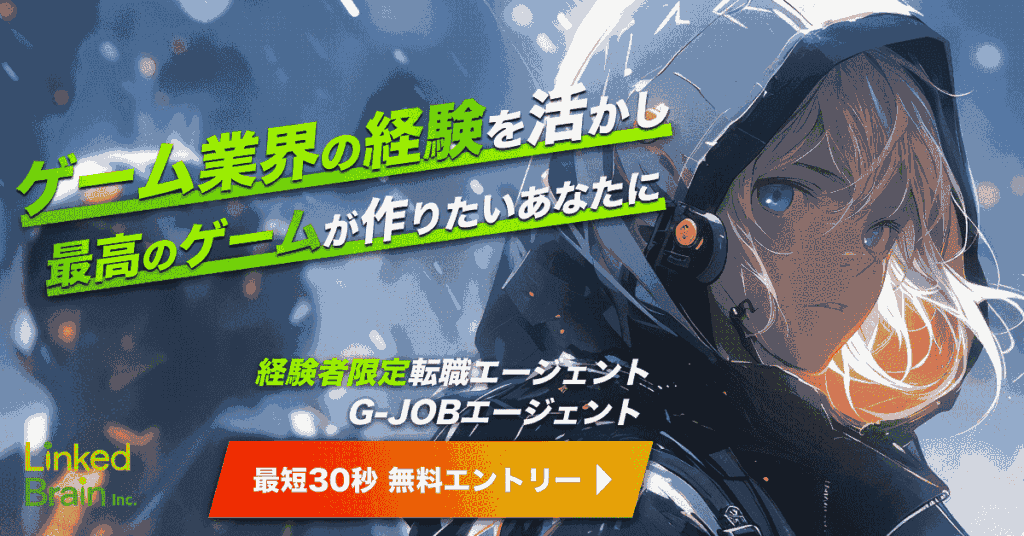 G-JOBエージェント