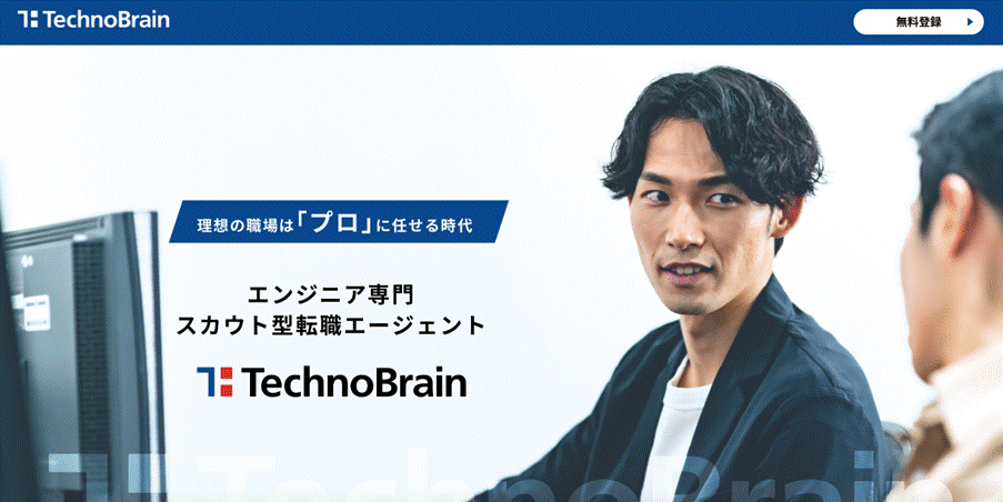 テクノブレイン