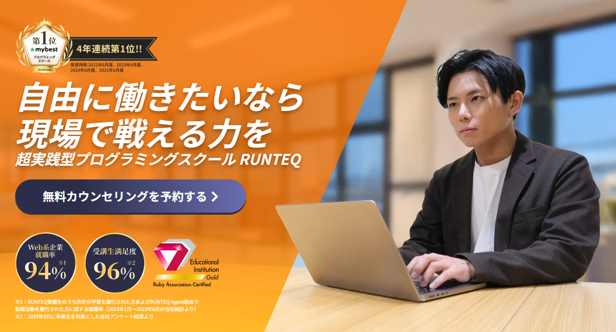 runteq